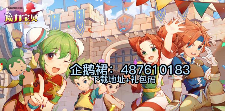 魔力宝贝回忆配方融合啥意思,魔力宝贝手游宠物融合