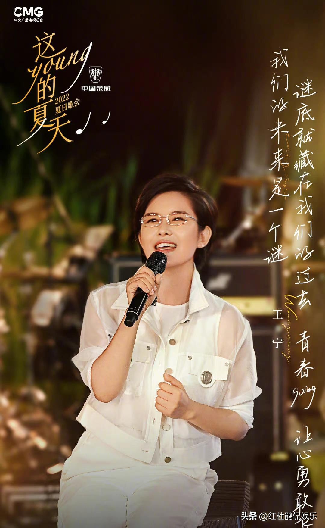 央视夏日户外竖屏歌会，21位主持人唱歌忆青春，仅2位是网综首秀