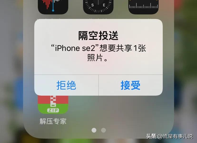 苹果14pro目前暴露缺点是什么,苹果14pro翻车了怎么办
