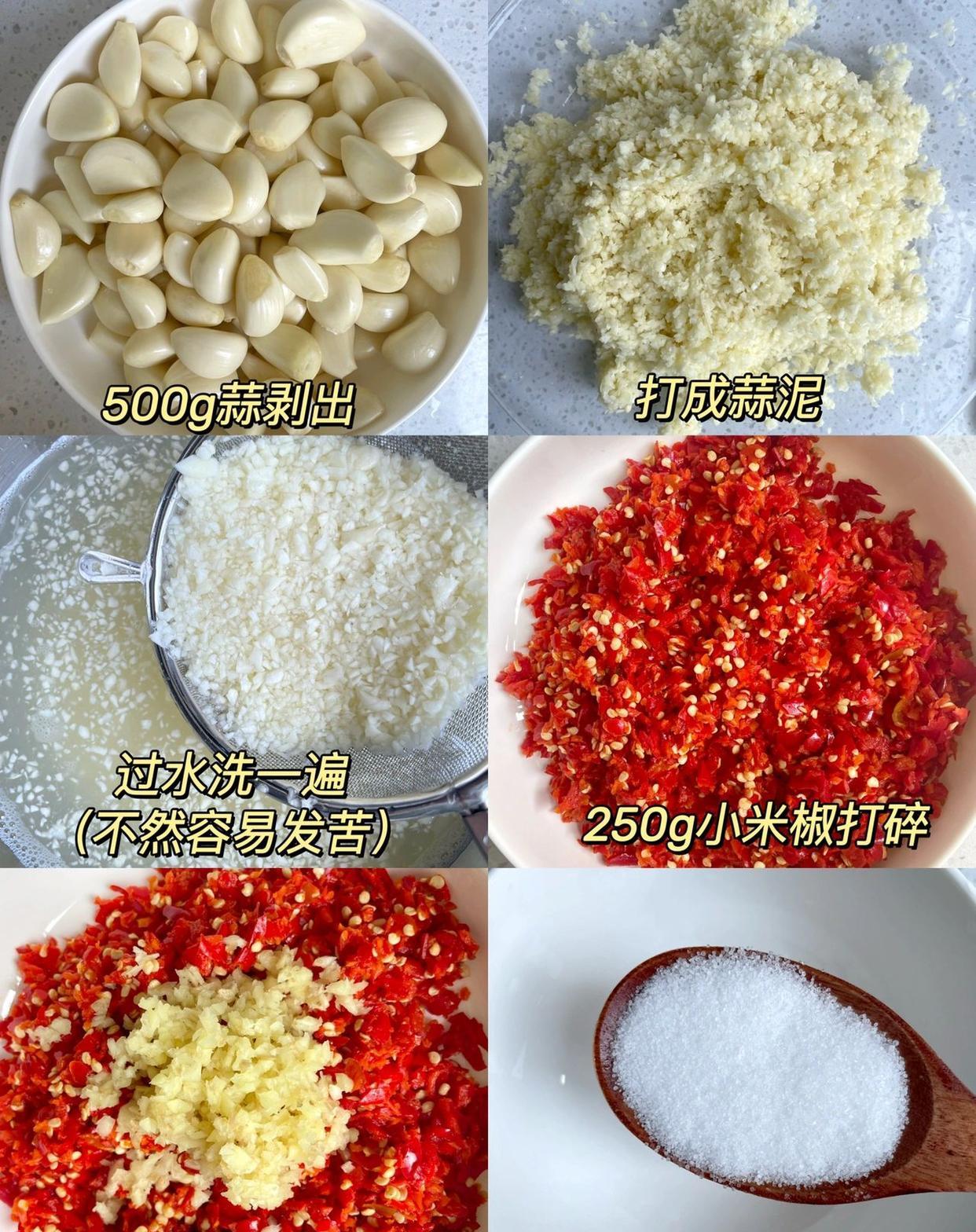 蒜蓉辣酱怎么做好吃啊,蒜蓉辣酱的制作方法特辣