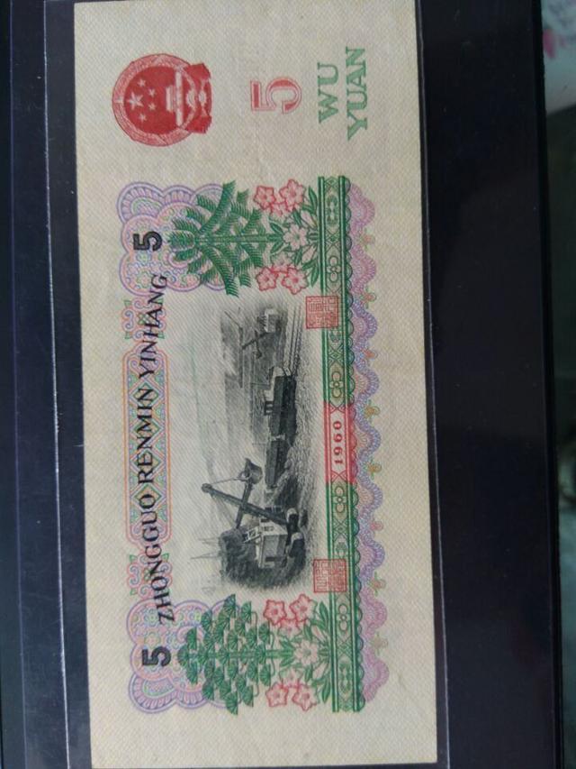 2020年版第五套人民币5元纸币,5块的纸币连号1捆有收藏价值吗