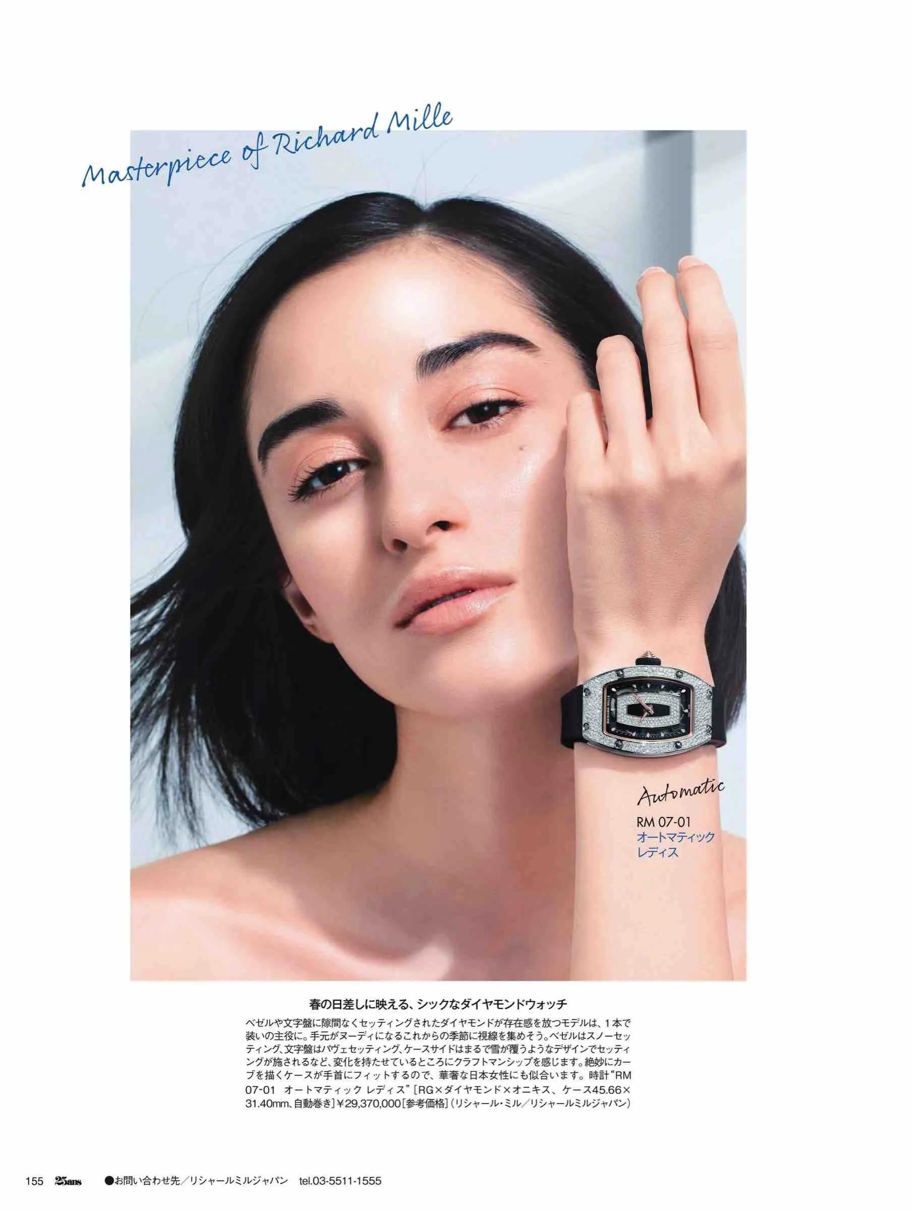 日本潮流杂志2019,日本中性时尚杂志