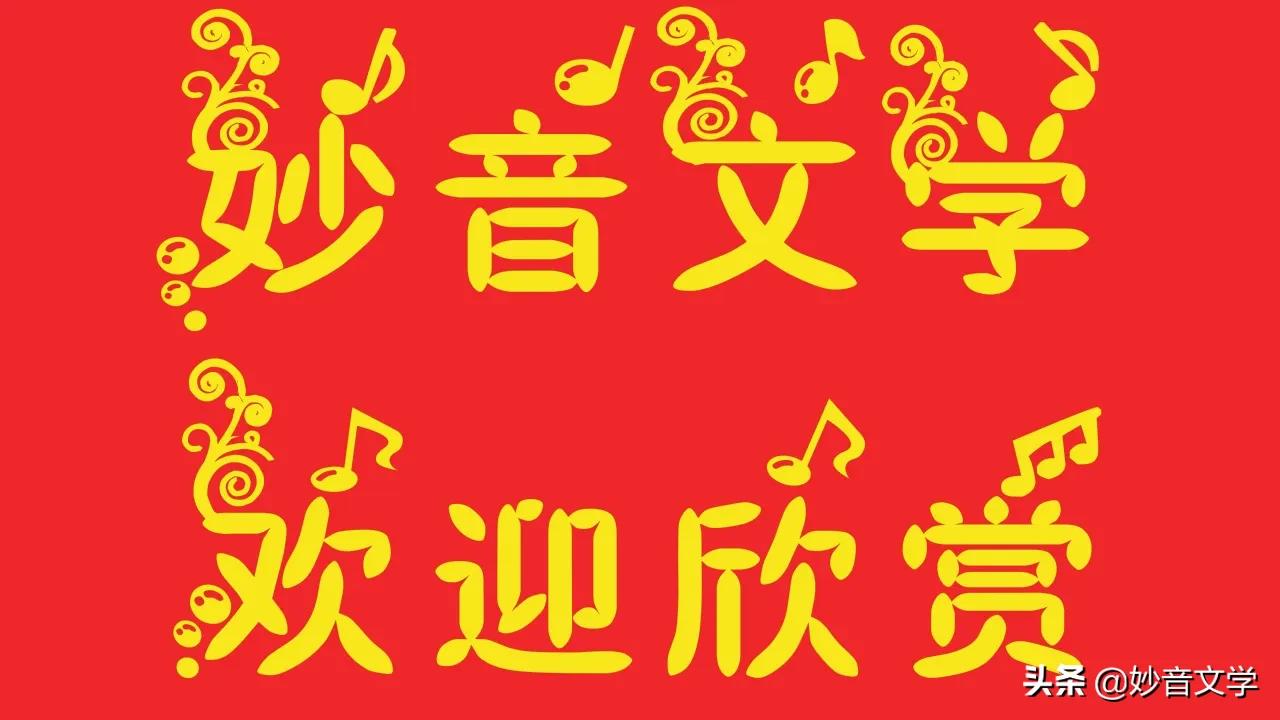 现代诗小草（外二首）●作者：谢云峰（江西）