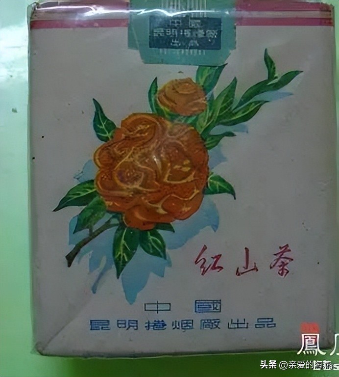 中国香烟最老的老牌子有哪些,中国十大绝版老烟