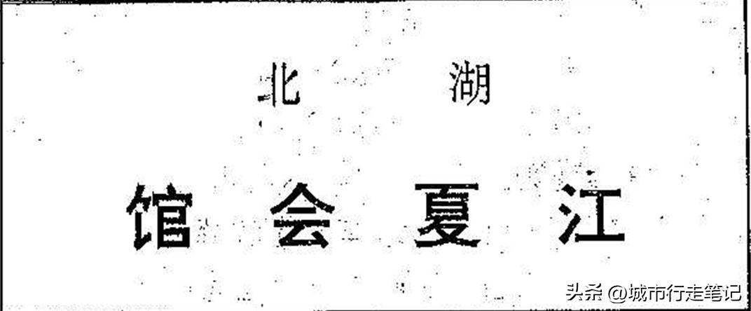 到处都有“江夏”