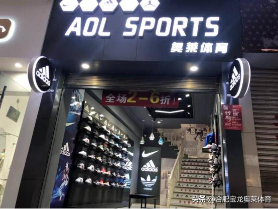 阿迪折扣店怎么加盟,阿迪达斯折扣店加盟