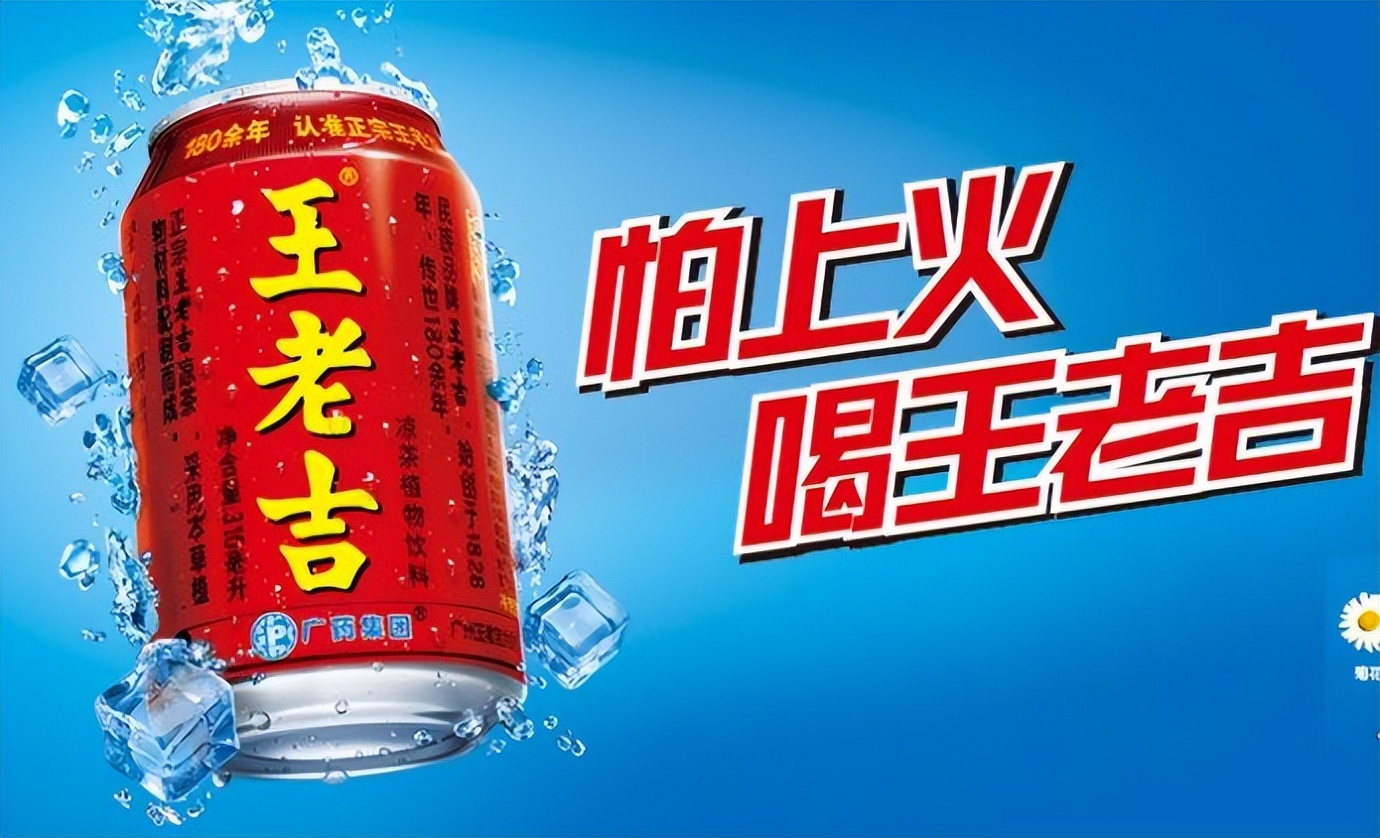 加多宝和王老吉之争解决之道,加多宝如何在凉茶市场击败王老吉