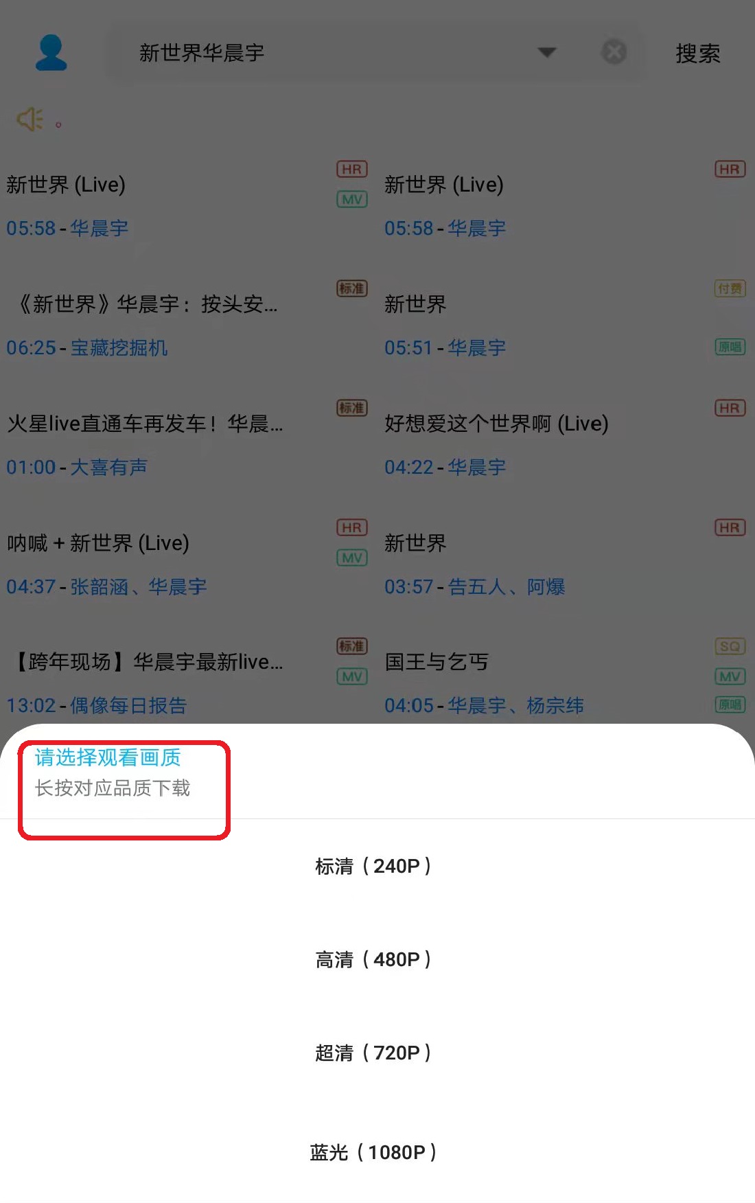 付费歌曲怎样免费下载到u盘,哪个网站下载歌曲不用付费