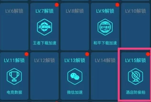 情侣住酒店快速判断有无摄像头,情侣住酒店如何检查有没有摄像头