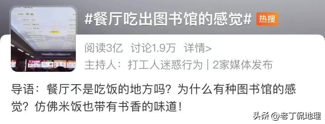 国内某211名校食堂的*拍偷**照曝光，揭露了对年轻人最低级的*局骗**