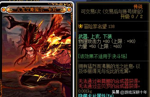 dnf100级搬砖摸金最佳地点,dnf未央的4种搬砖摸金方式