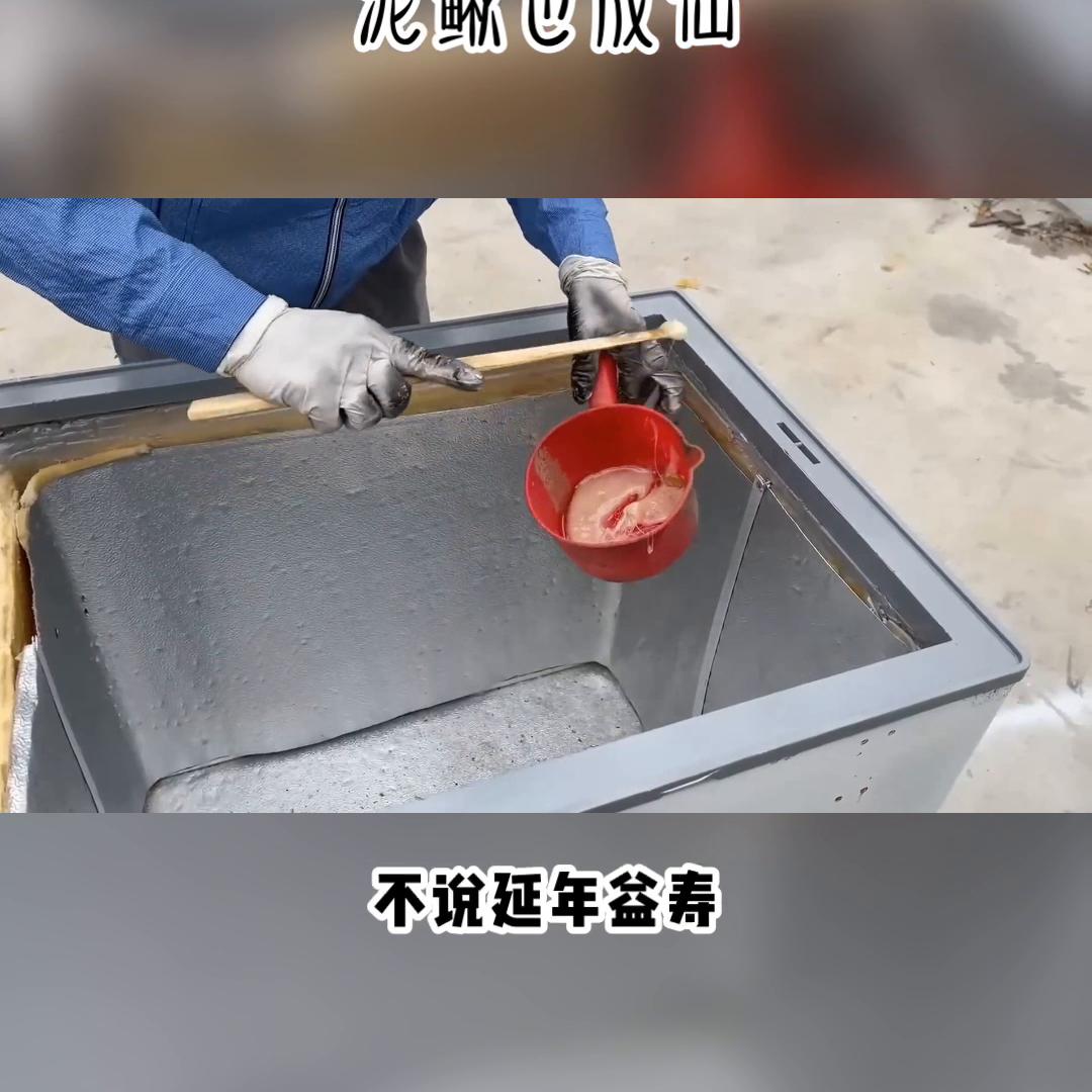 泥鳅也成仙#宝藏小说