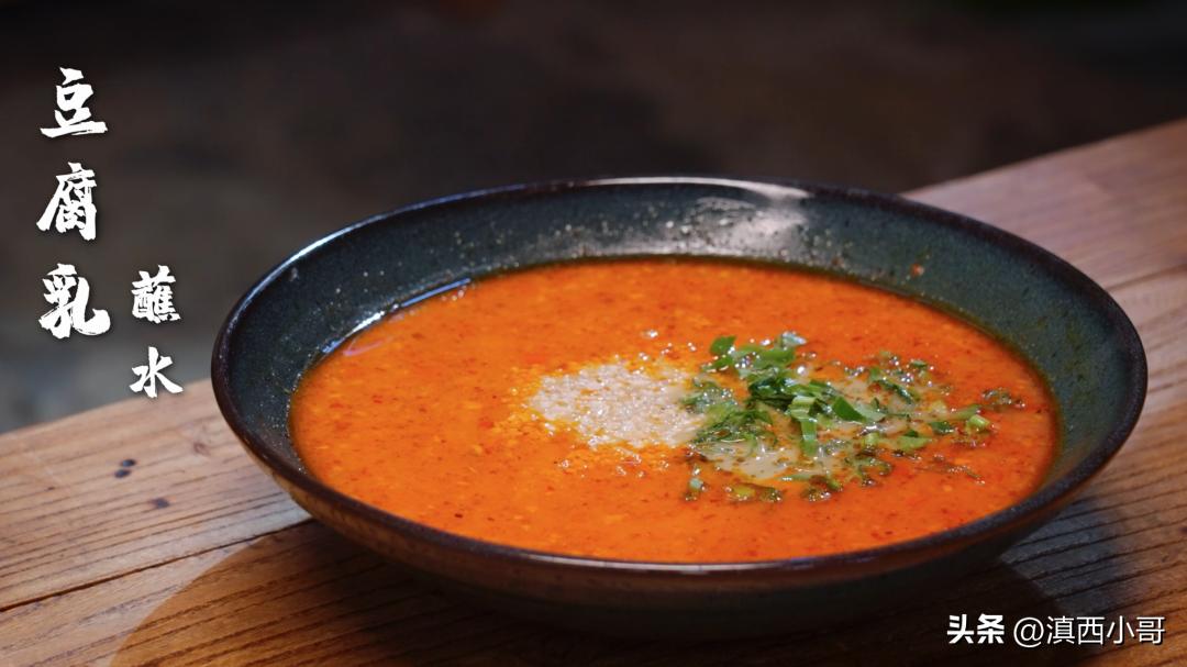 云南烧烤蘸水配方,作者大鱼大肉的免费作品