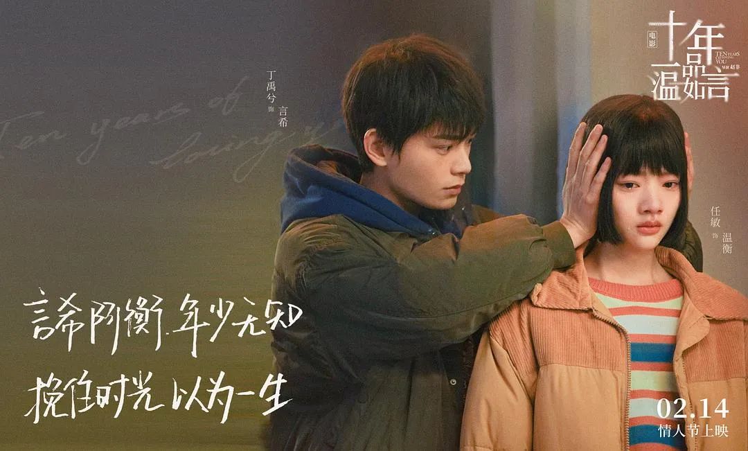 2019年国产烂片豆瓣评分,盘点评分最低的十大国产烂片