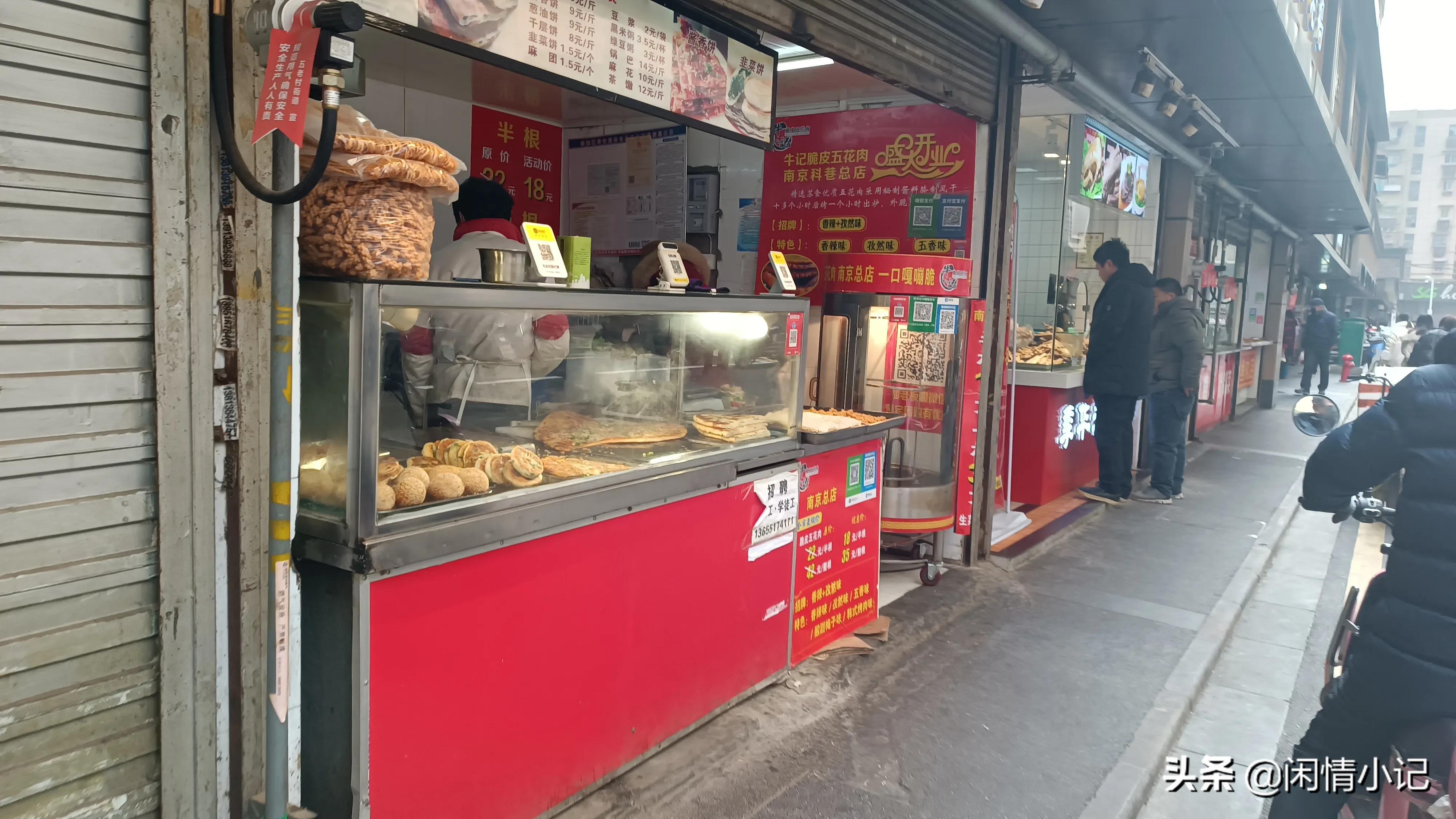 南京美食巷排名前十,南京小吃街美食排名榜前十