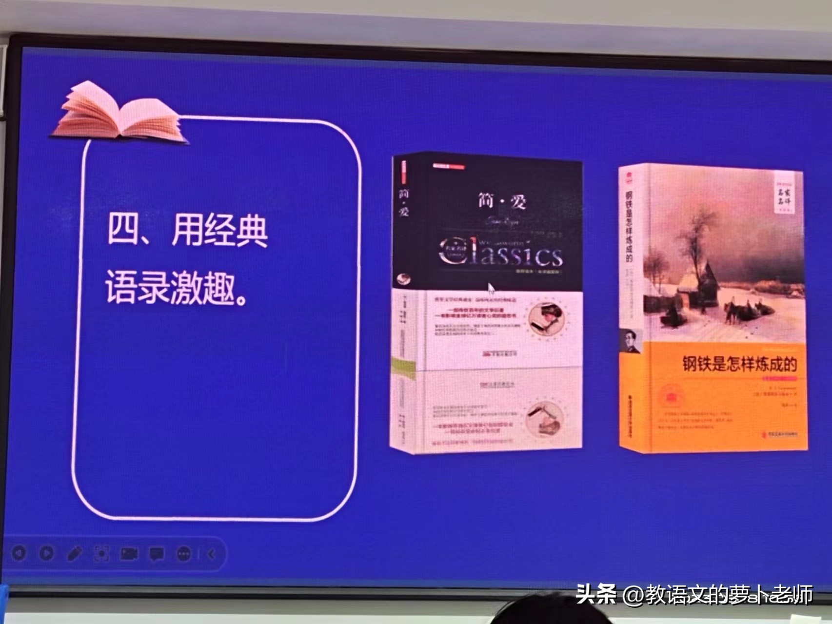 新课标整个本书阅读该如何引导？如何找到进入阅读森林的钥匙？