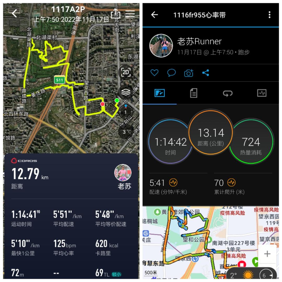 三千元左右性价比高的拍照手表,高驰apex2pro配什么表盘好看