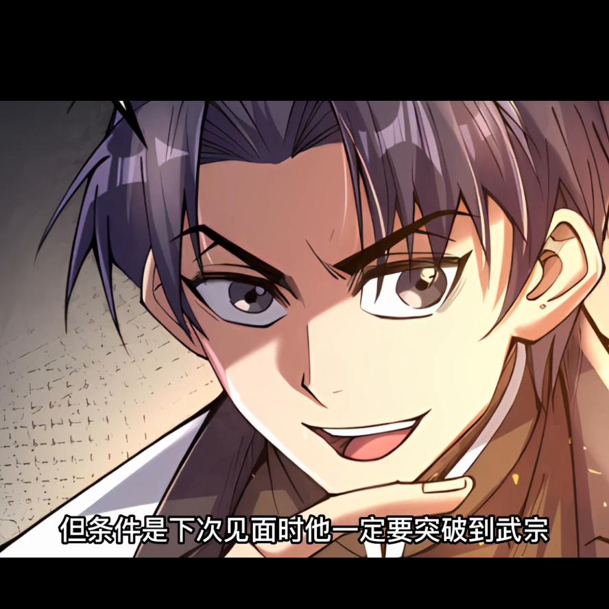 带你走进漫画世界第二季,带你走进漫画里2020年1月最后一天