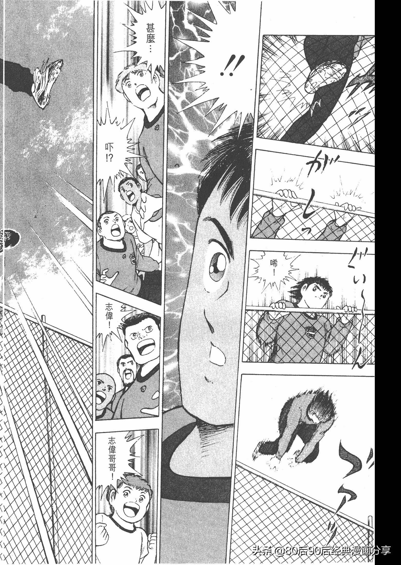 瓒崇悆灏忓皢roadto2002婕敾,roadto2002