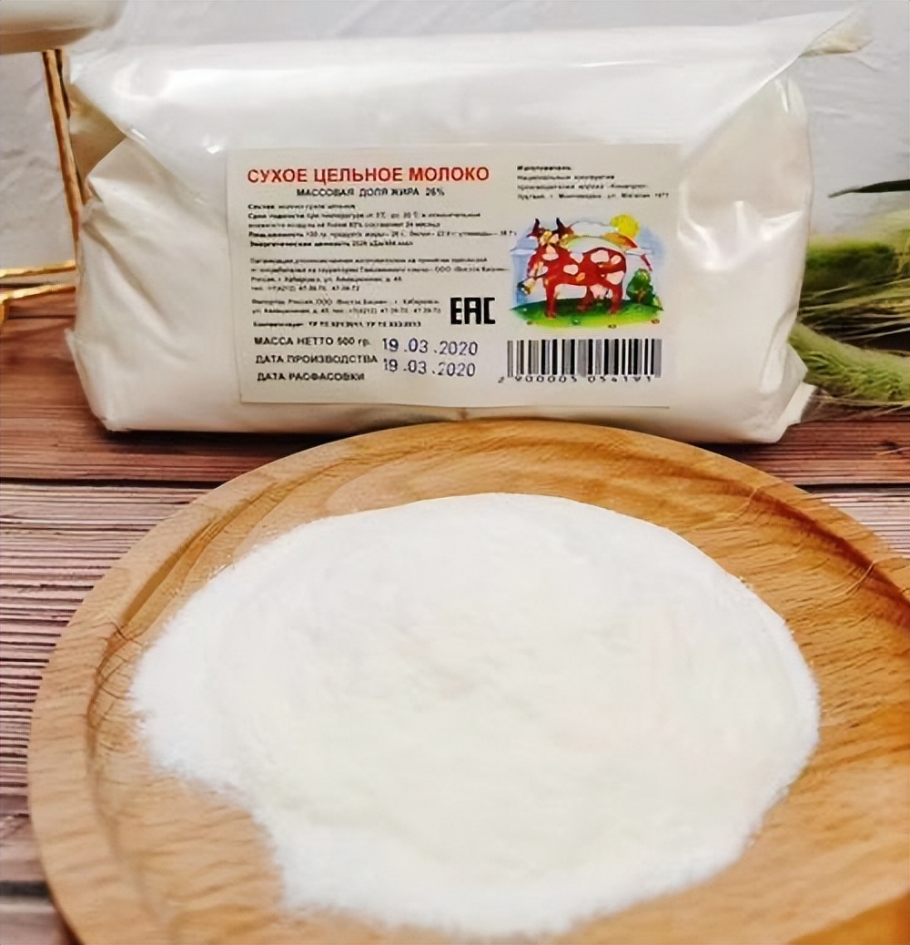 最近爆火的俄罗斯老奶粉,俄罗斯中老年老奶粉原装进口