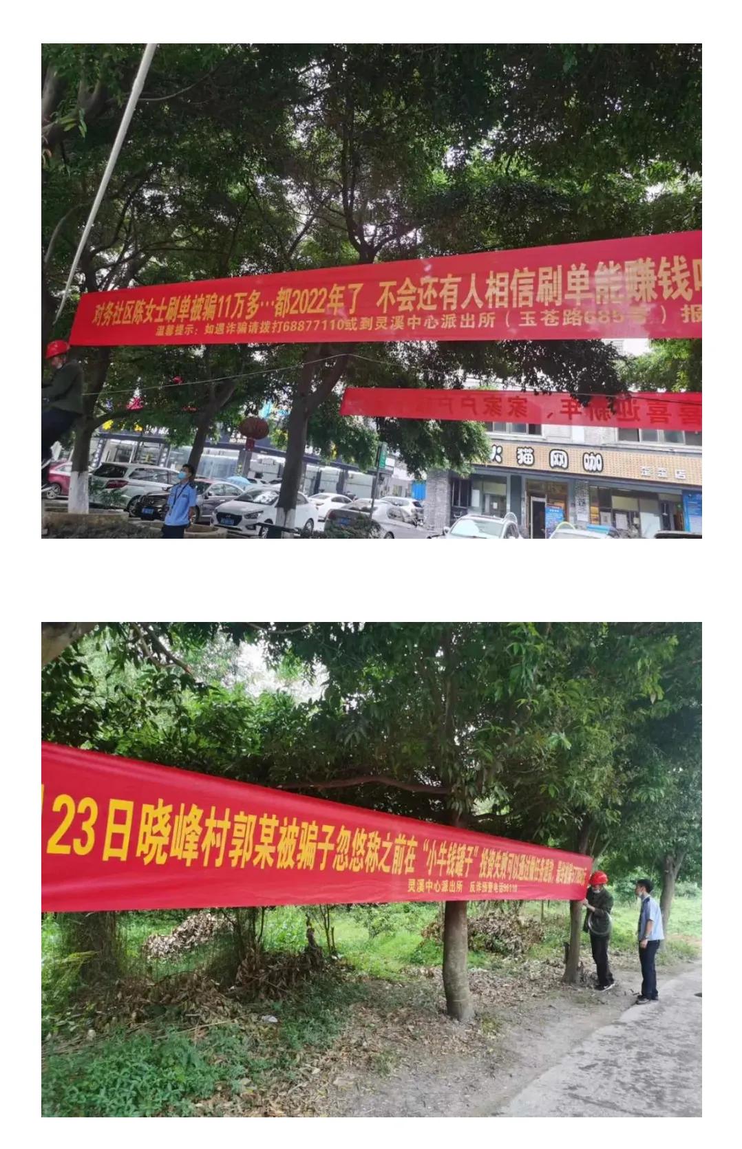 你知道每年有多少人被诈骗,全国一年有多少人遭受诈骗