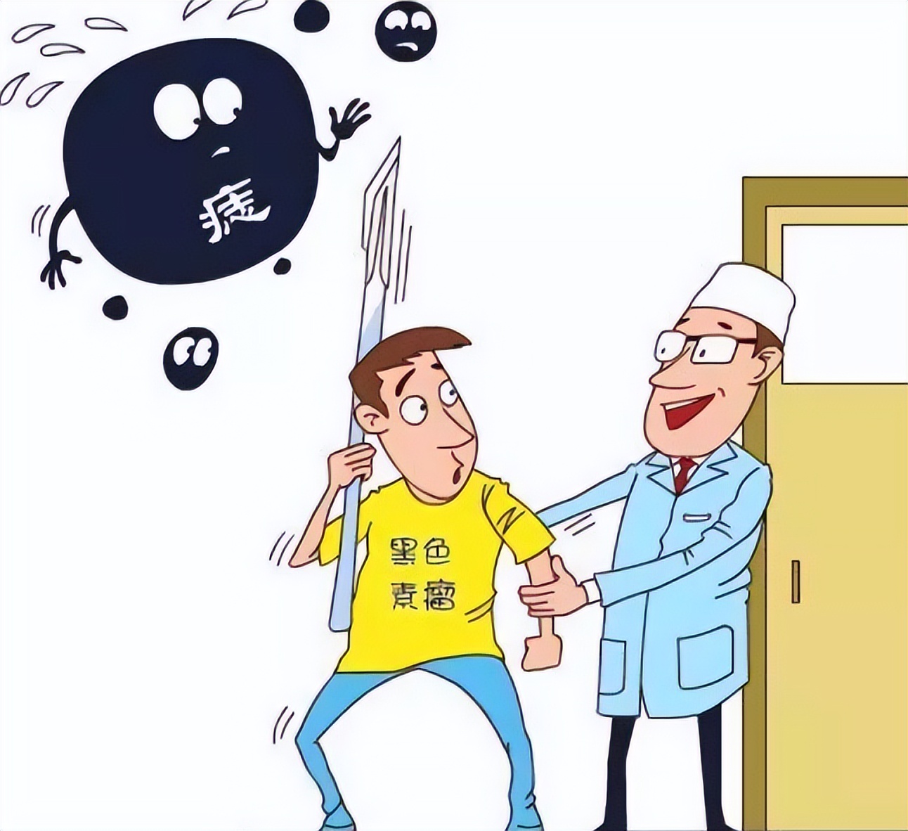 美丽无需“痣”疑！有痣别乱点，这些方法最靠谱