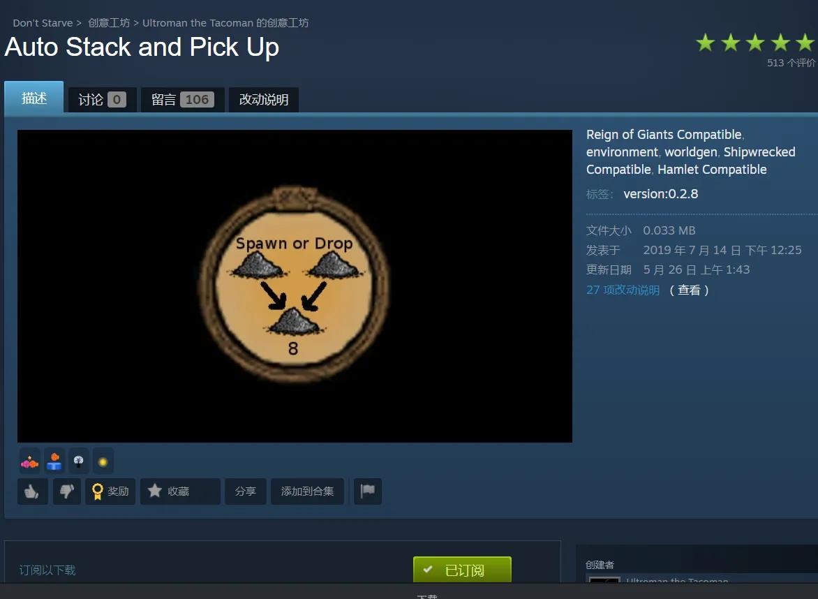 新手饥荒单机版怎么玩,饥荒单机版怎么玩