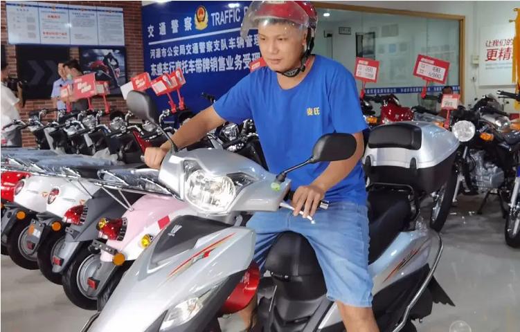 电动车与电动自行车销售,电动摩托车带牌新政策