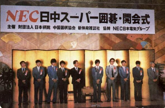 日本围棋擂台赛历史记录,1986年中日围棋擂台赛11局