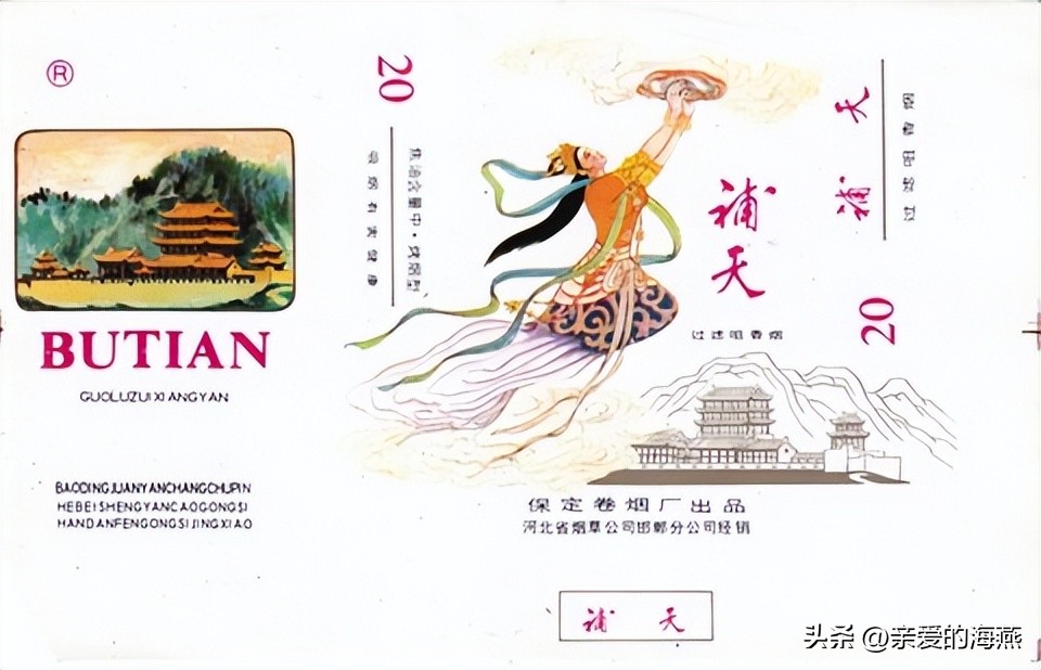 十大已经停产的老烟,农村老一辈才抽过的6种香烟