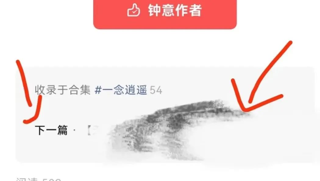 一念逍遥异界入侵刷分有上限吗,一念逍遥异界入侵如何刷到42000分