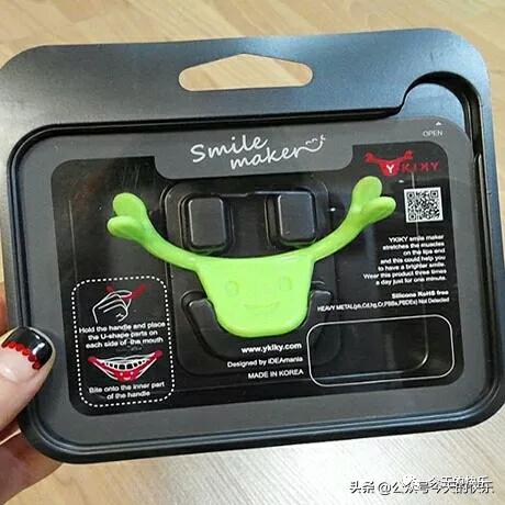 搞笑段子134期,因为买了东西迷失自己的搞笑段子