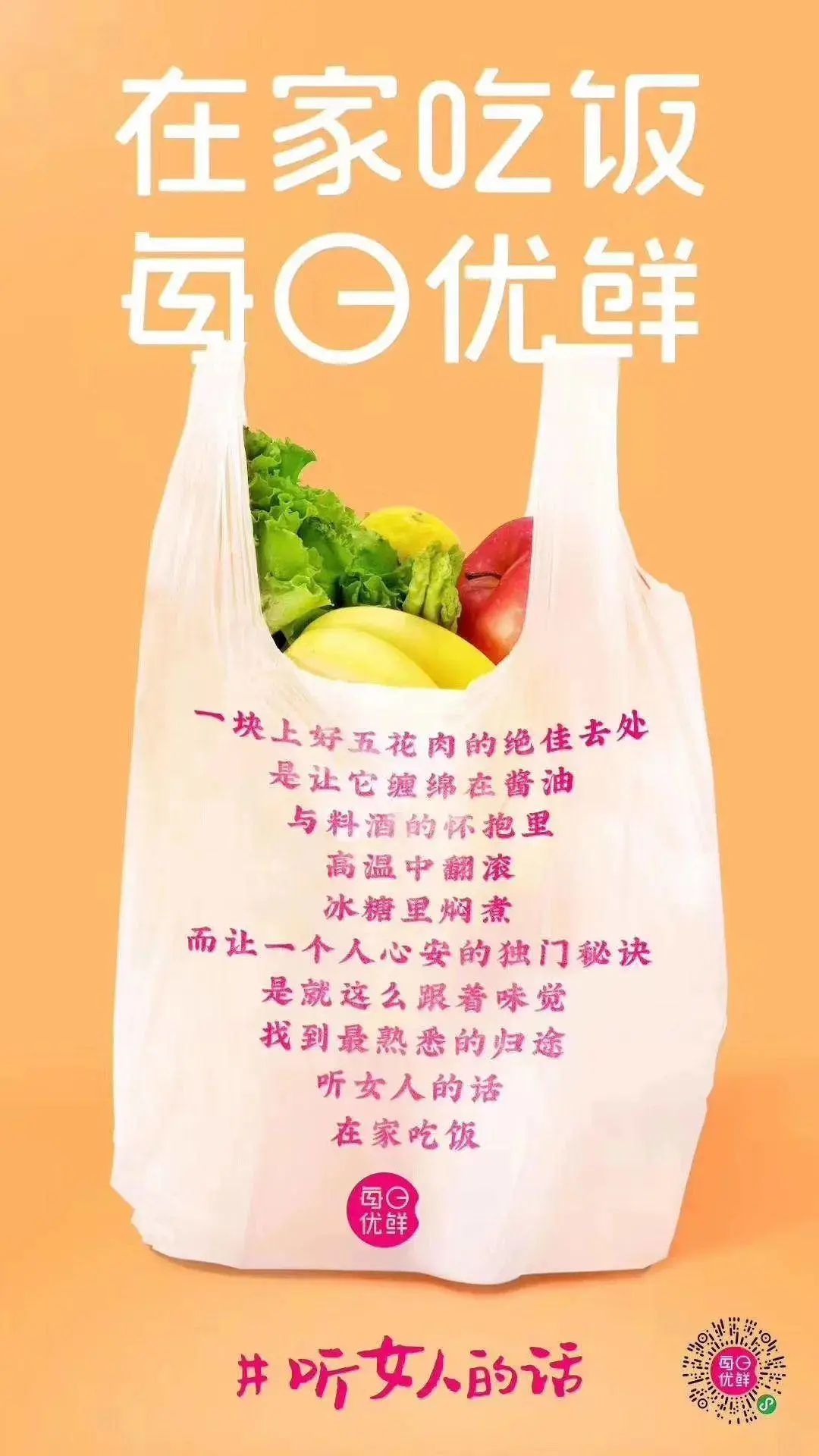 精品店购物袋文案,优质广告购物袋定制文案