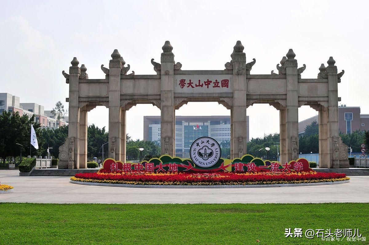 广东最差的十所本科大学,广东2021本科各大学录取分数线