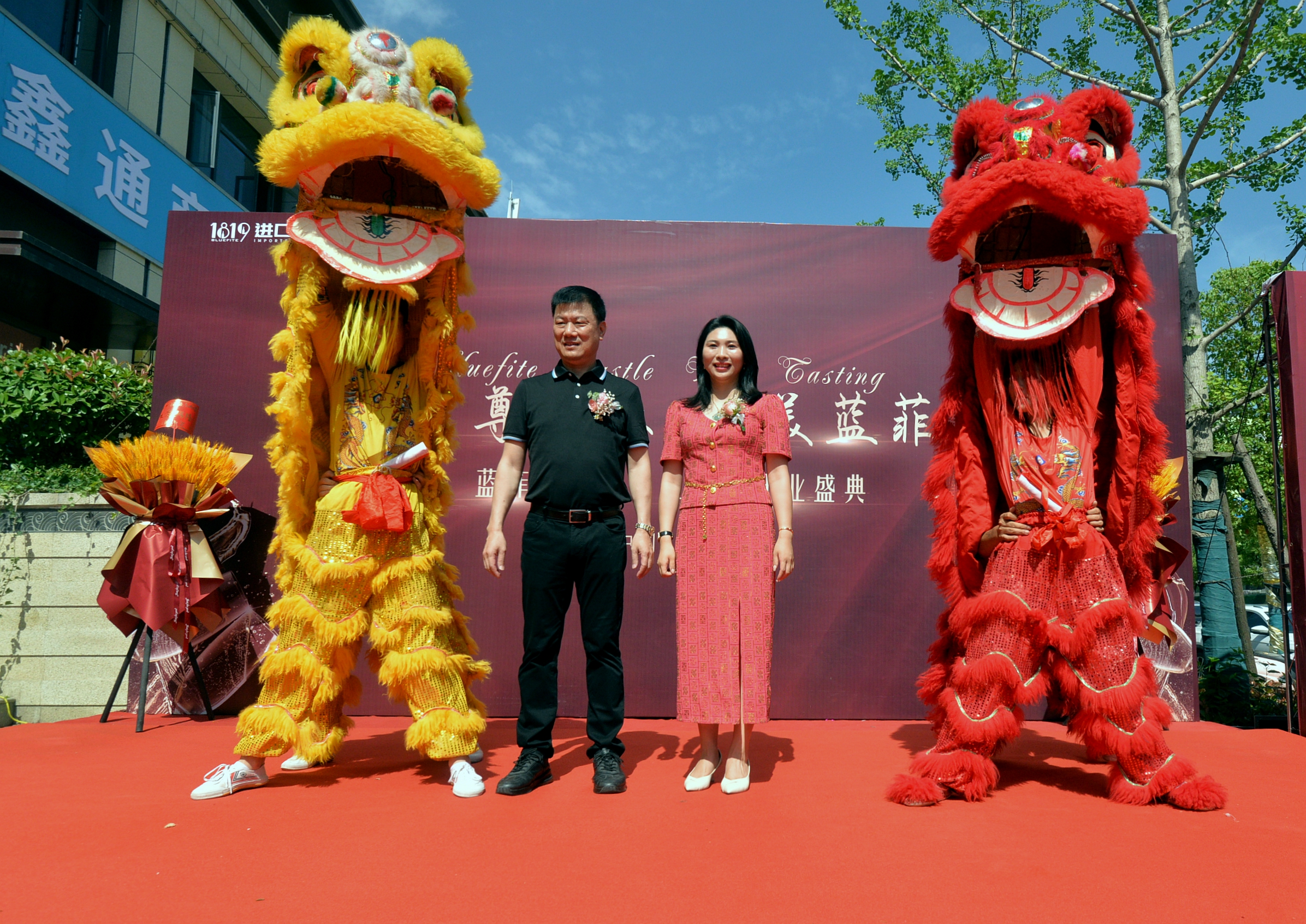 芒种时节蓝菲红酒来了!襄阳1819进口红酒庄盛装开业