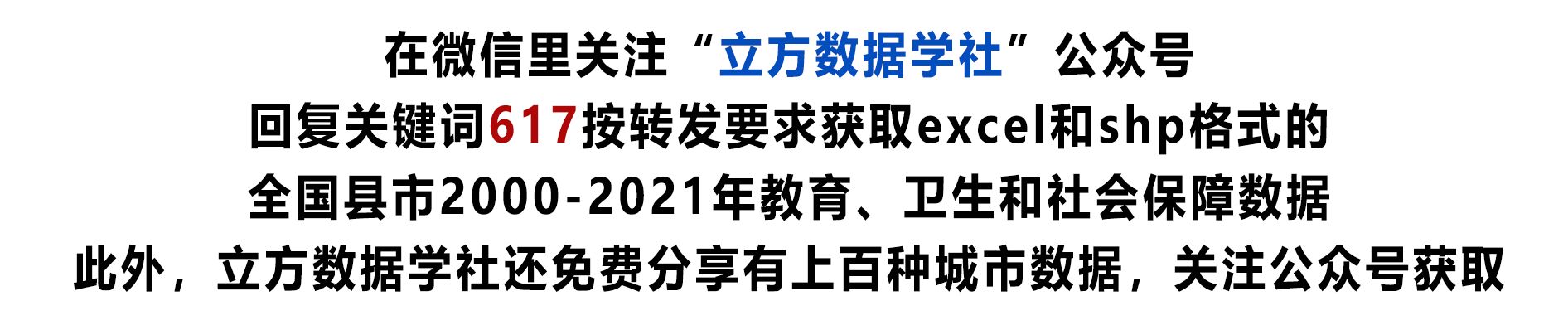 教育卫生占gdp,2000年全国教育事业统计结果