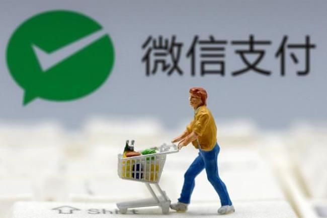 微信支付商户怎么注销账号,微信支付商户号申请流程