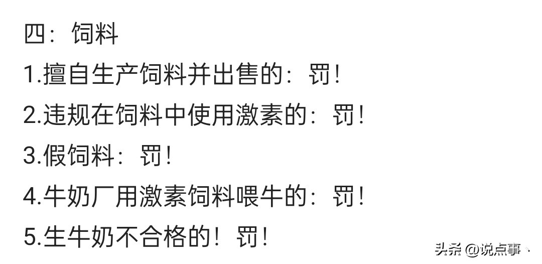 农管究竟能帮农民解决什么问题,农管到底是真的还是假的