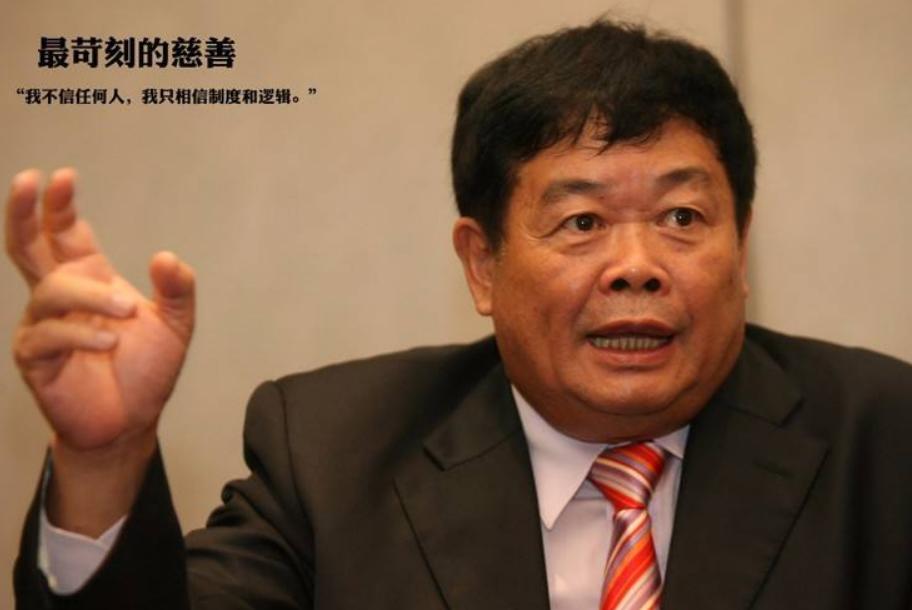 曹德旺与王健林演讲,王健林对曹德旺说给员工涨工资