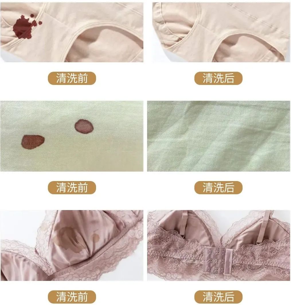 内衣去尿渍洗涤液是骗人的吗,内衣杀菌洗涤剂