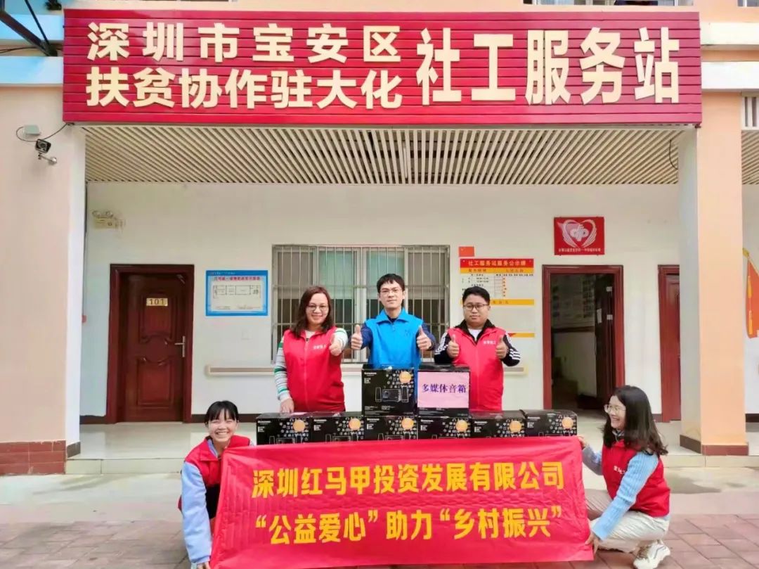 深圳红马甲公益,深圳红马甲正能量