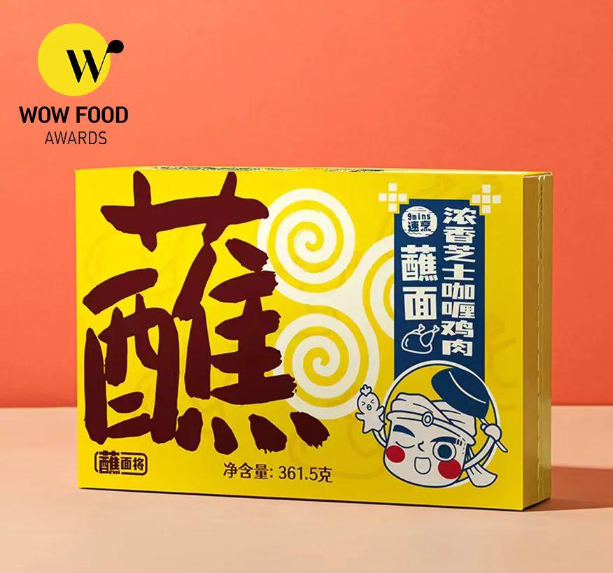 wow椋熷搧濂栧惈閲戦噺,wowfoodawards