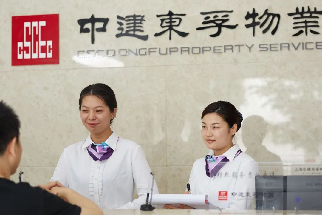 中建八局荣誉,中国物业百强中建物业