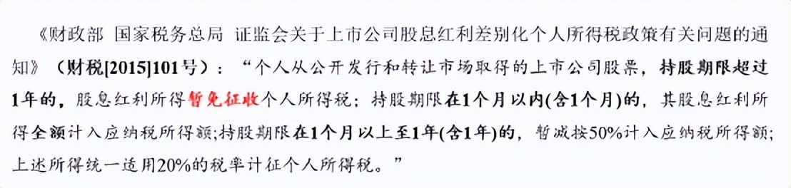 浅谈：政协委员翟美卿关于个人投资者在资本运作中税务处理的建议