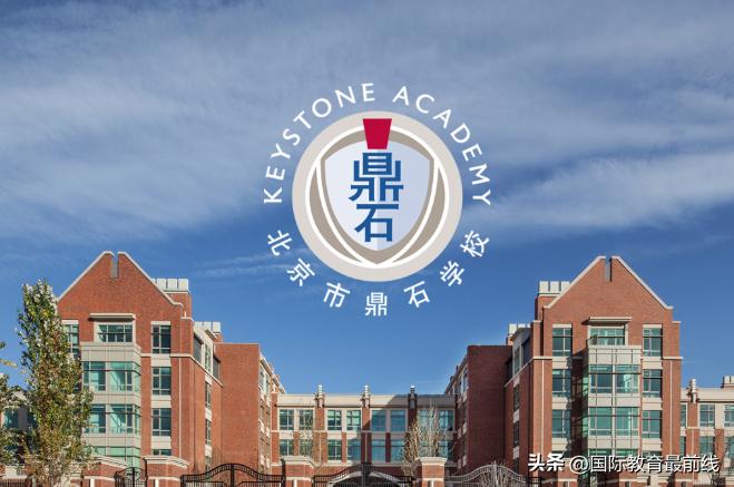 2018年北京国际高中,2023年北京高中入学一模成绩排名