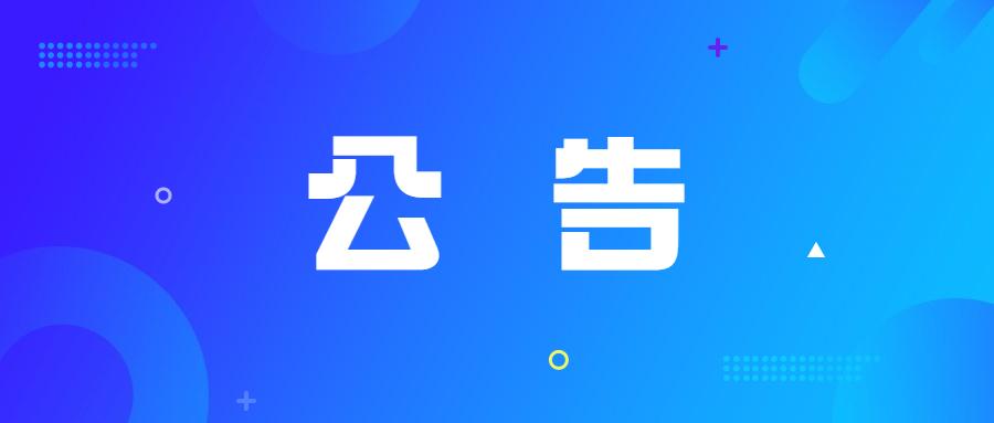 就从今天开始发放金额20060891.58元！杭州“龙龙理财”非吸案