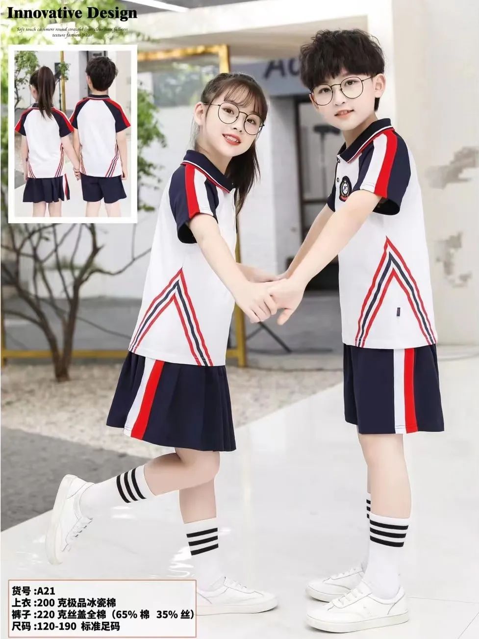 童装幼儿园园服厂家定制,厂家推荐幼儿园园服