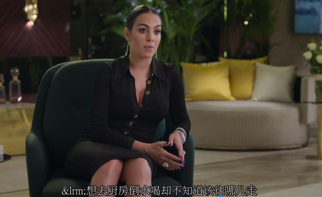 柜姐靠c罗逆袭国际名媛,乔治娜与c罗居家日常