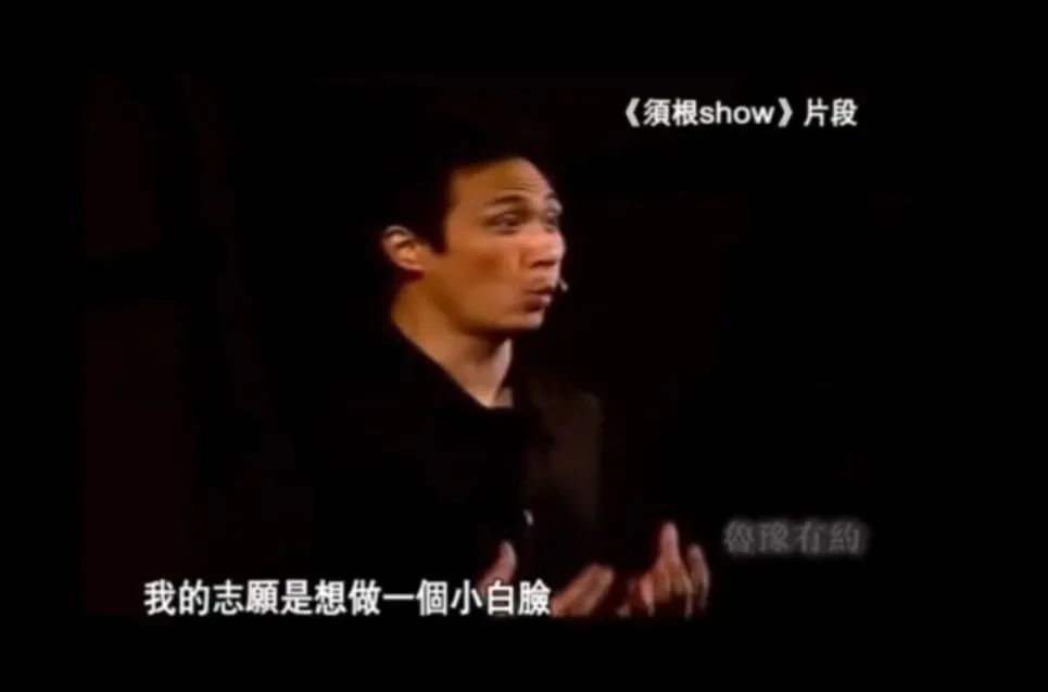 吴镇宇错失影帝是哪一期,吴镇宇错失影帝片段