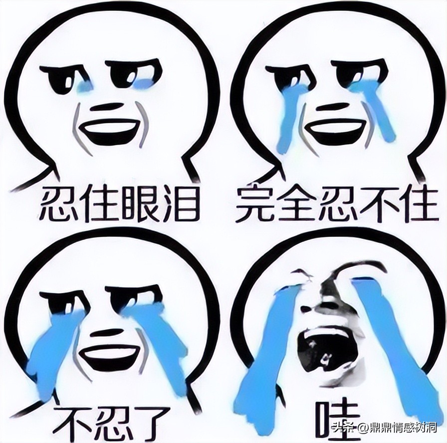 凤凰男、榜一大哥、经济适用男,一个比一个渣!